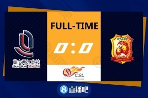 中超-两队破门乏术 武汉0-0平重庆两江竞技4轮不败