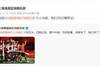 祝贺成都蓉城足球俱乐部升入中超，我们2022赛季见！