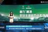 吧友神评！腾讯直播间吧友热评：巴黎全靠姆巴佩，皇马全靠裤袜