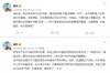 董路：鼓励也好，谩骂也好，都无法改变中国足球的现状