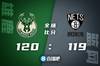 🏀字母哥44+14+6&罚篮准绝杀 杜兰特26+7+11 雄鹿加时险胜篮网