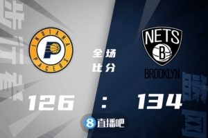 🏀杜兰特三双&助攻生涯新高 欧文35+7 篮网送步行者10连败