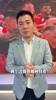 黄健翔:西班牙七战全胜夺冠!是历史级的胜利令人信服!