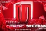 伤情公告 | 成都蓉城一线队球员木塔力甫伤病情况