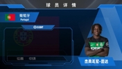 未来上车!葡体小将昆达有何魅力令切尔西铁了心签下他?!