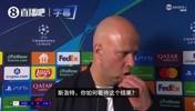 斯洛特：庆幸只输0-2，利物浦依然有希望，安菲尔德将带来大不同