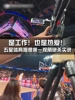 是工作！也是热爱！五星体育摄像第一视角见证古德温绝杀！